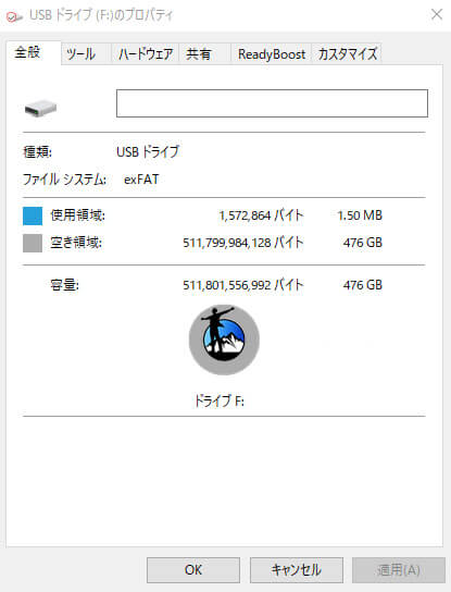 512GBのSDカード容量