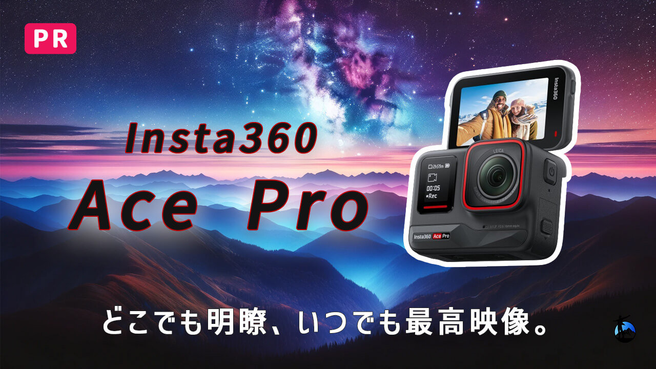 Insta360 Ace Pro