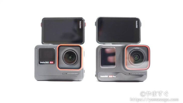 Insta360 AceとAce Pro