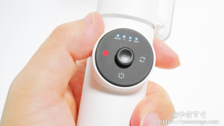 Insta360 Flowの操作ボタン