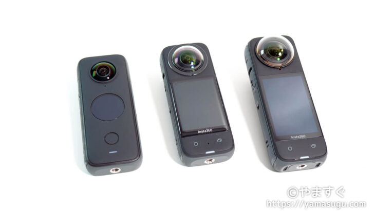 Insta360 ONE X2とX3とX4