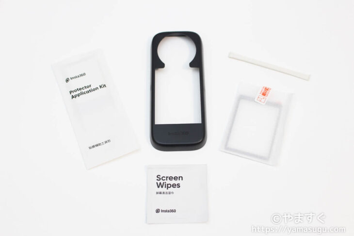 Insta360 X3 スクリーンプロテクターの付属品