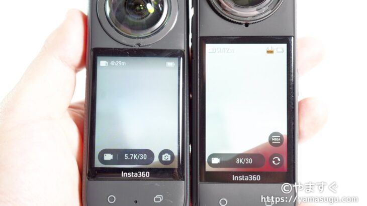 Insta360 X3とX4のスクリーン