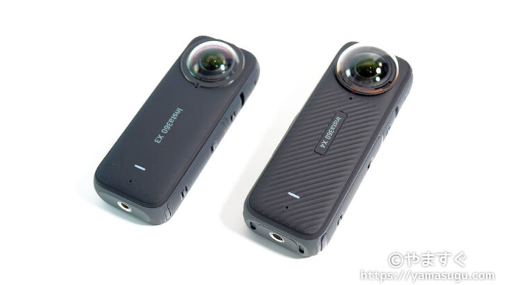 Insta360 X4とX3の背面デザイン