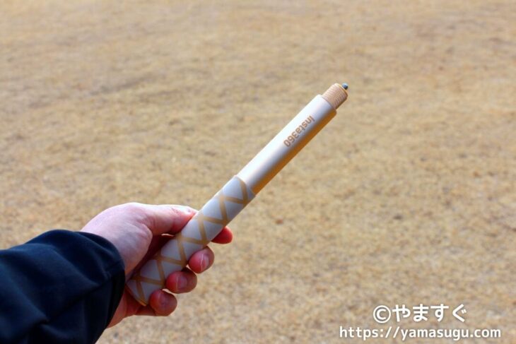 見えない自撮り棒ゴールド
