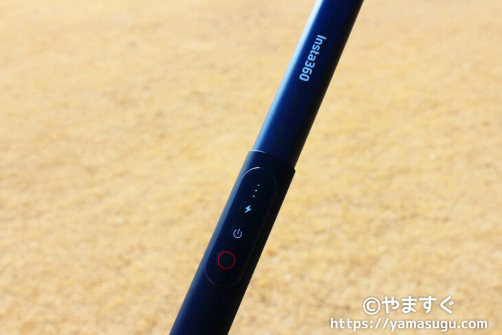 充電式見えない自撮り棒のボタン