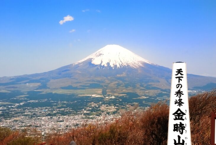 金時山の山頂から見える富士山