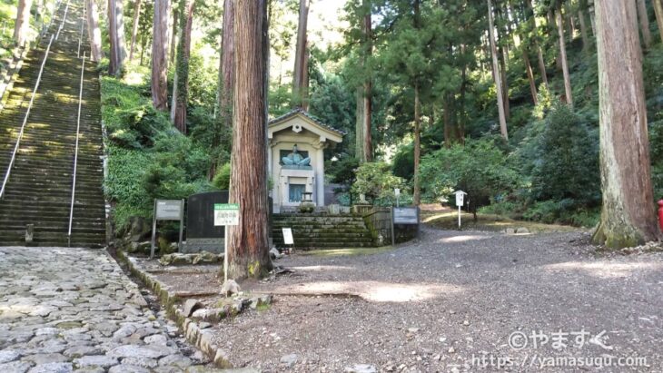 菩提悌の迂回路男坂