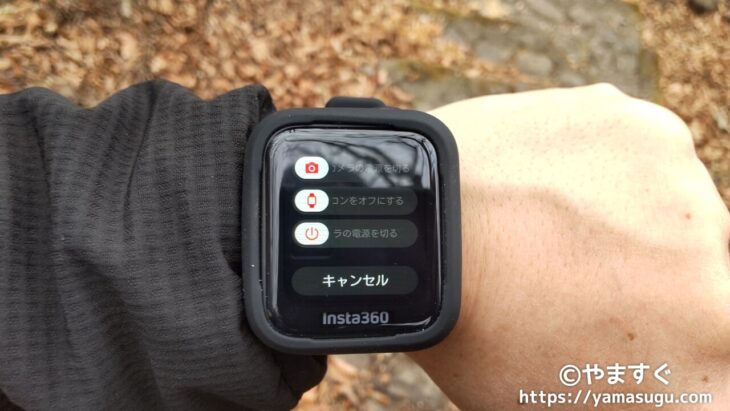 GPS プレビューリモコンで電源操作する様子