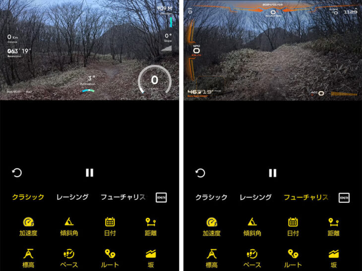 GPS プレビューリモコンのGPSデータ編集画面