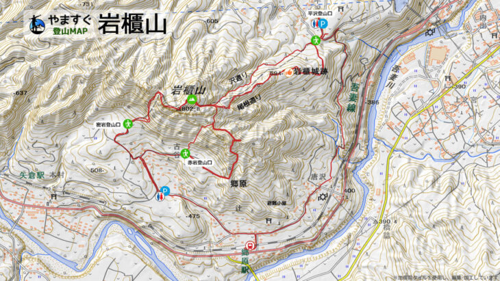 岩櫃山の登山ルートマップ