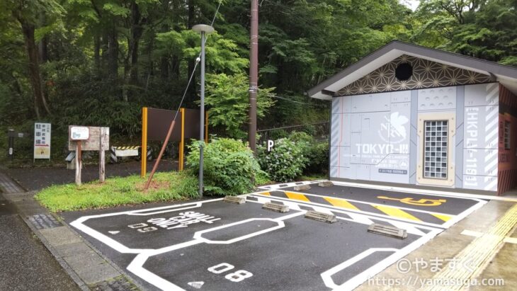 金時山のエヴァンゲリオン仕様の駐車場