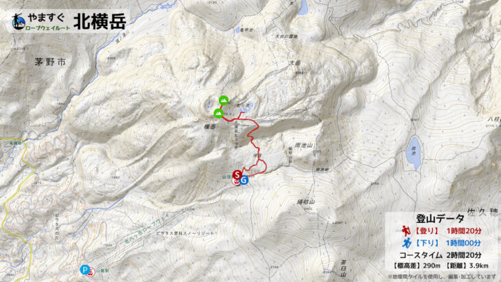 北横岳ロープウェイでのぼる登山ルートマップ