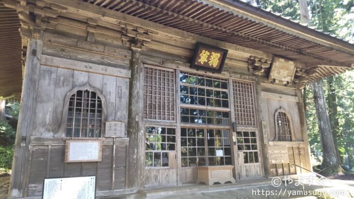 丈六堂