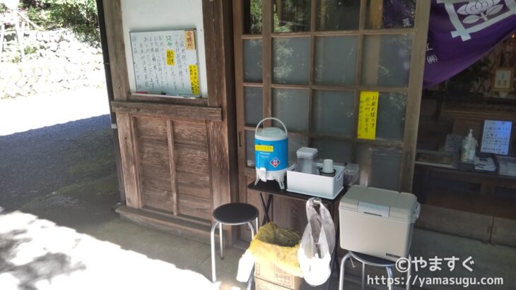 丈六堂隣の休憩スポット