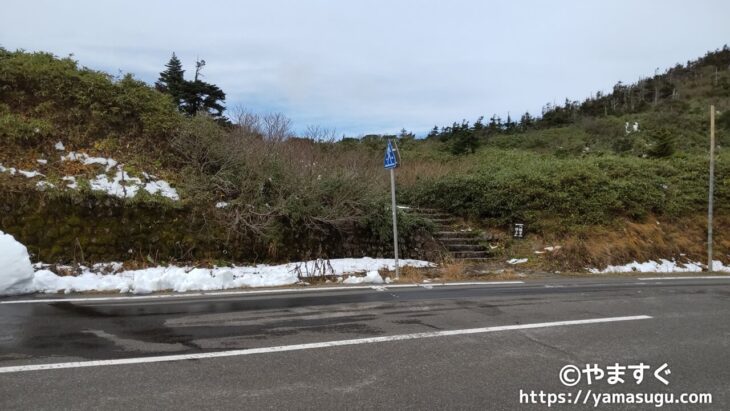八幡平の右側の登山口