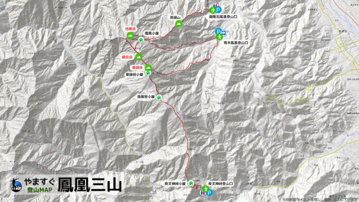 鳳凰三山の登山ルートマップ