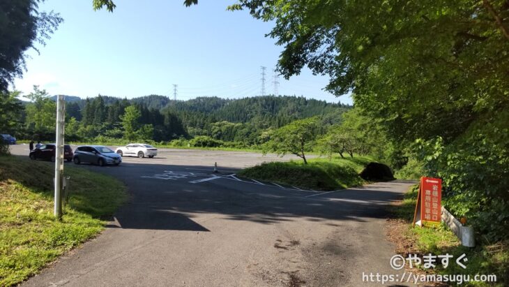 岩櫃山の平沢登山口駐車場