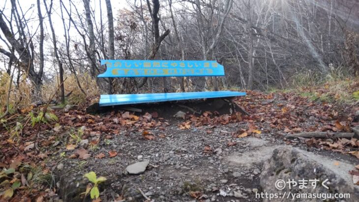 岩手山の登山道にあるベンチ