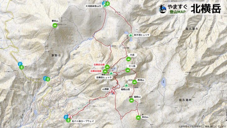 北横岳の登山マップ