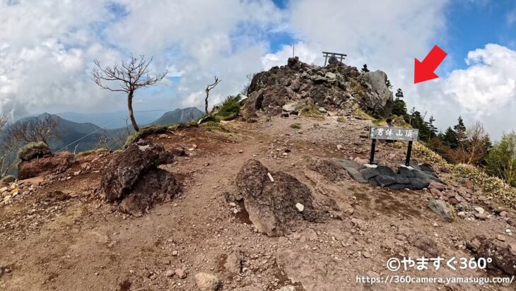 男体山のご来光が見える場所