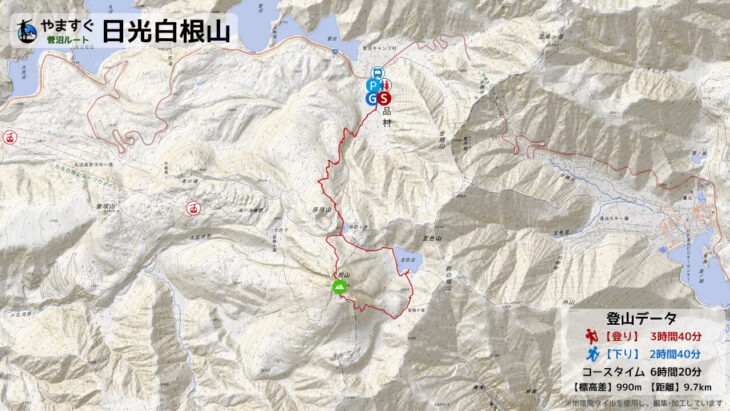 日光白根山の菅沼ルートマップ